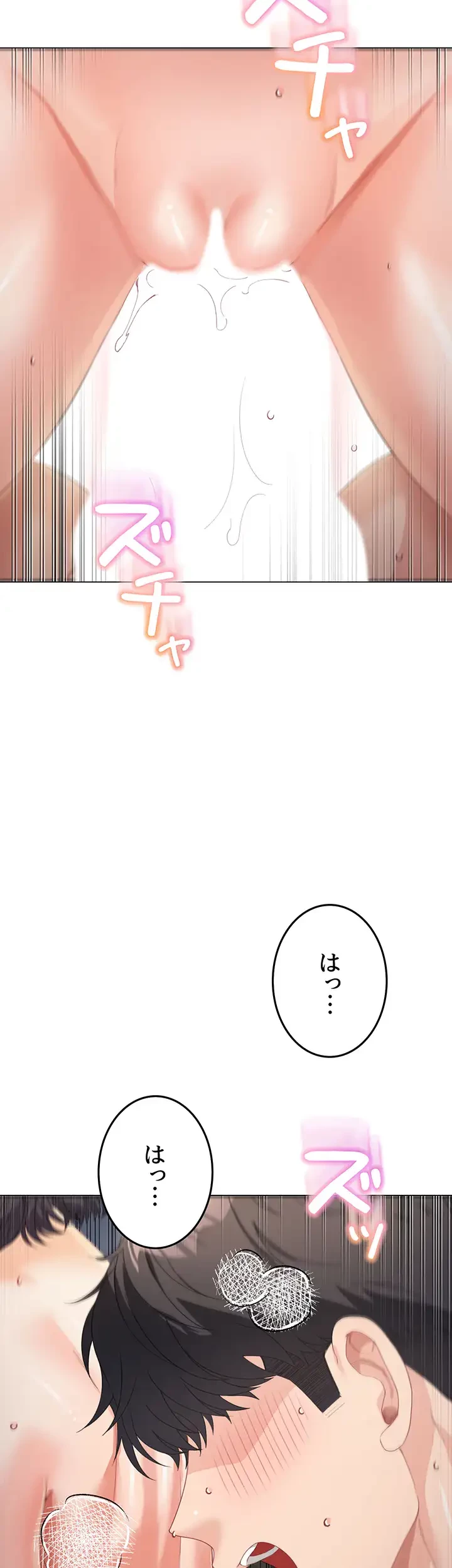 母さんor姉ちゃんどっちにスる？ 第16話 - 25