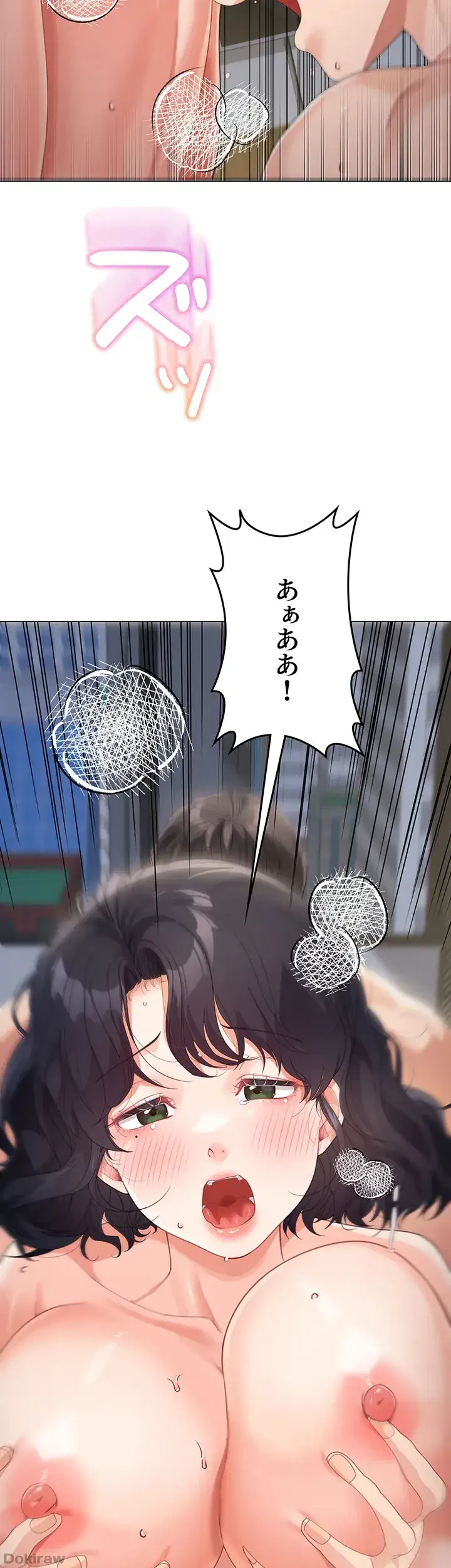 母さんor姉ちゃんどっちにスる？ 第16話 - 26