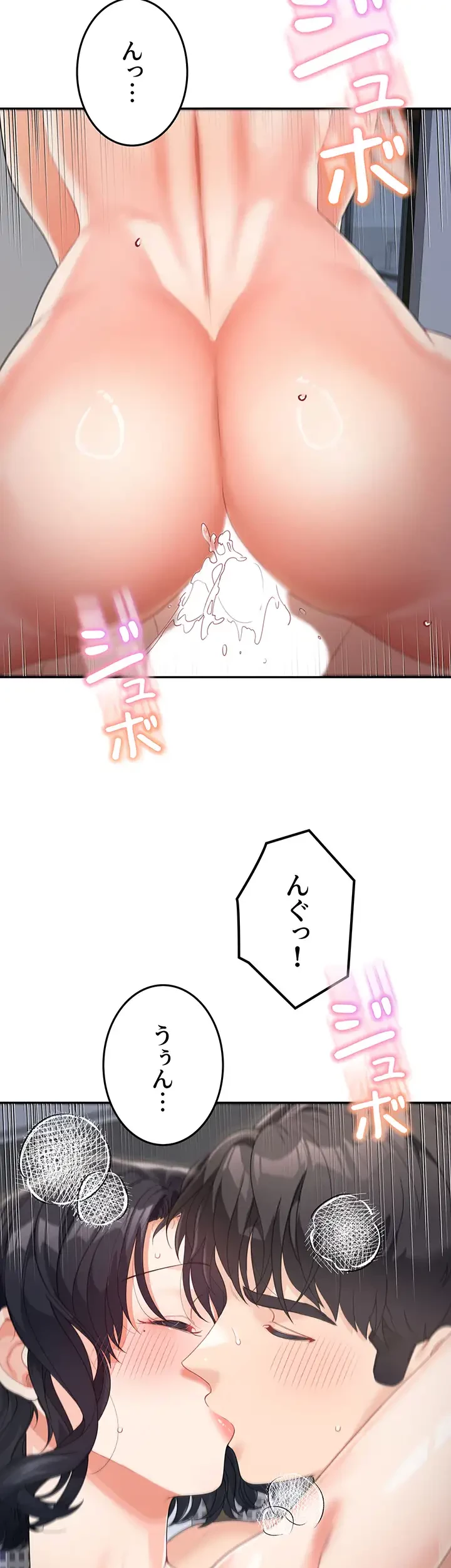 母さんor姉ちゃんどっちにスる？ 第16話 - 30