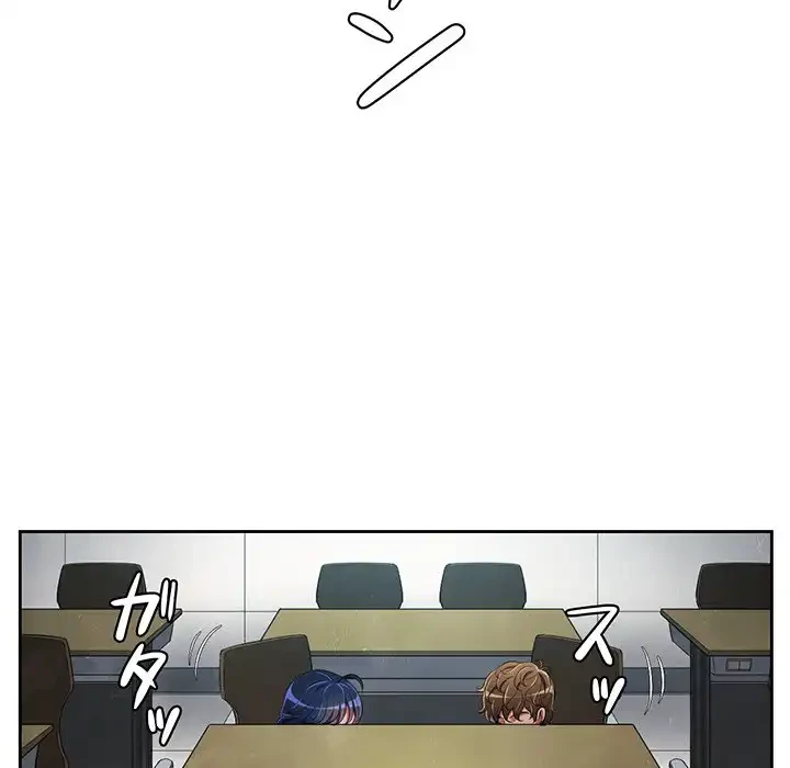 俺のワルな同級生 第5話 - 25