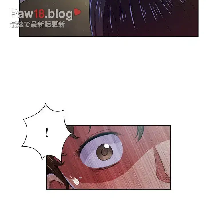 俺のワルな同級生 第5話 - 40