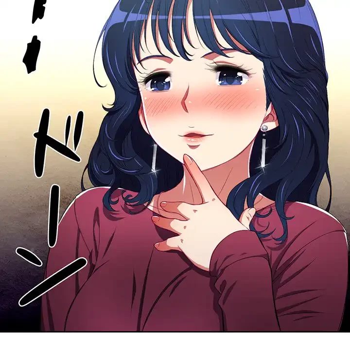 俺のワルな同級生 第5話 - 45