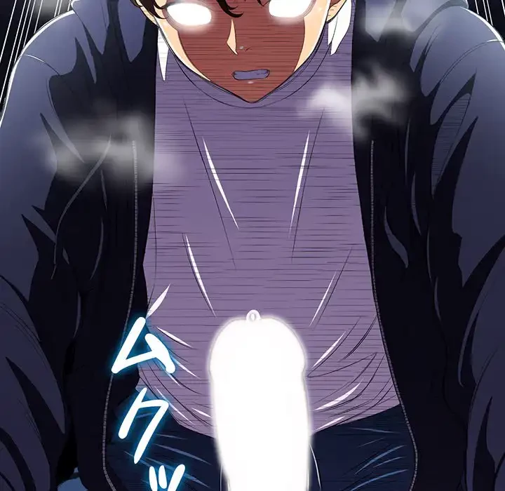 俺のワルな同級生 第5話 - 85