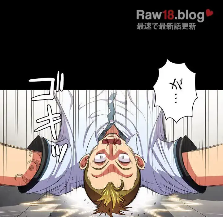 俺のワルな同級生 第6話 - 51