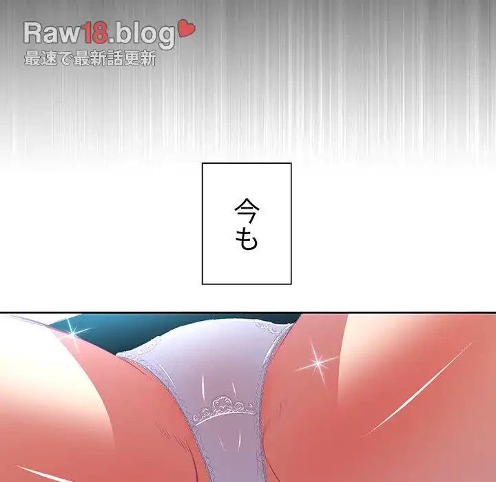 俺のワルな同級生 第6話 - 55