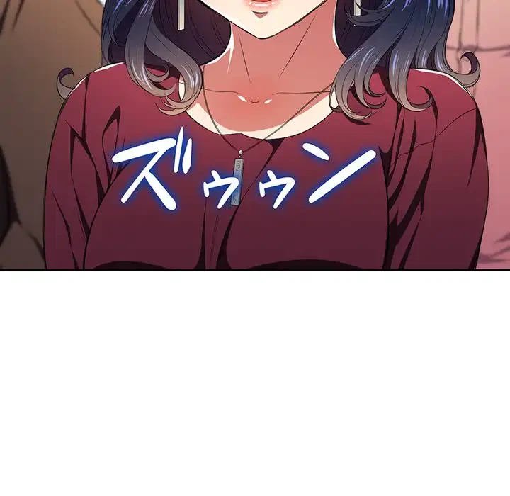 俺のワルな同級生 第7話 - 42