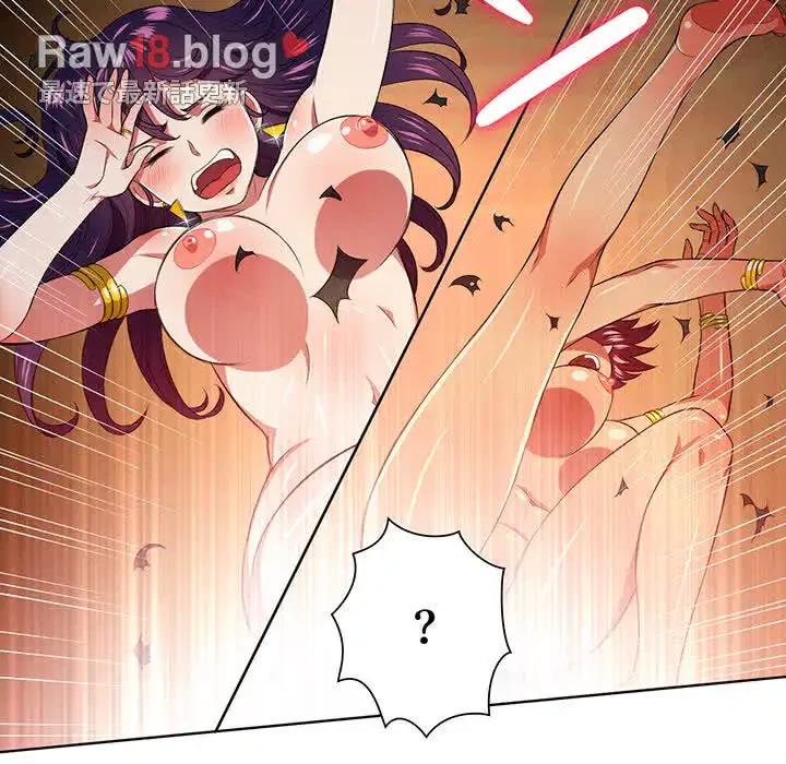 俺のワルな同級生 第7話 - 100