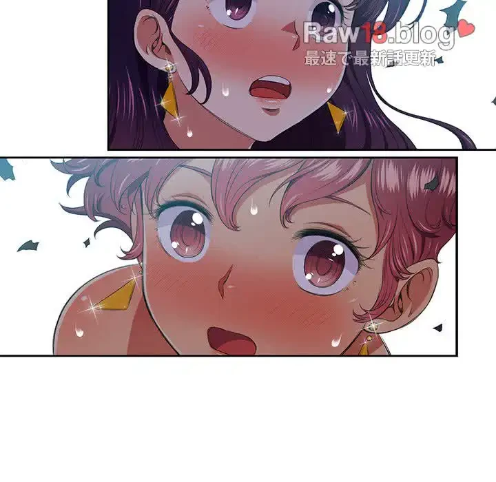 俺のワルな同級生 第7話 - 104