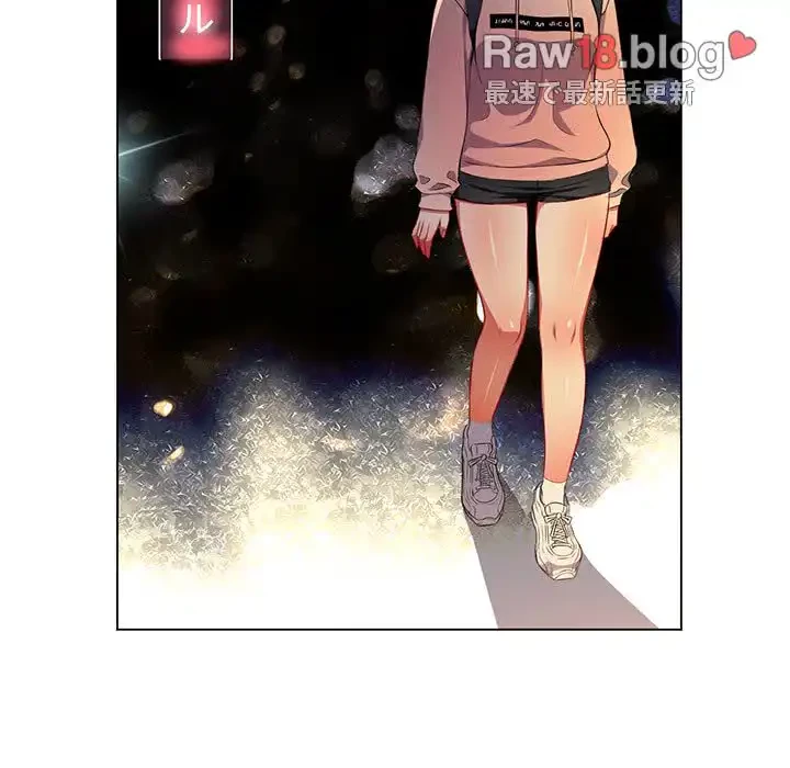 俺のワルな同級生 第10話 - 15