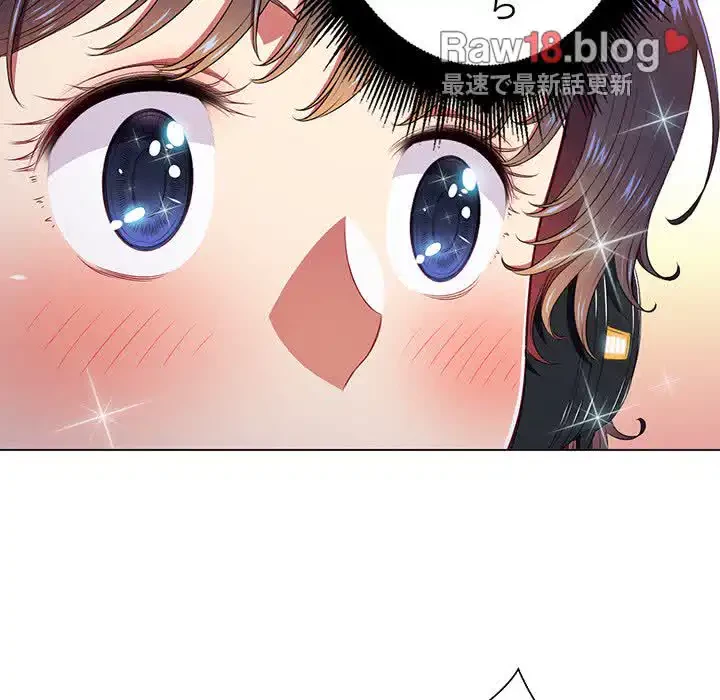 俺のワルな同級生 第10話 - 22