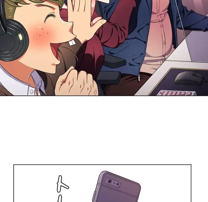 俺のワルな同級生 第10話 - 24