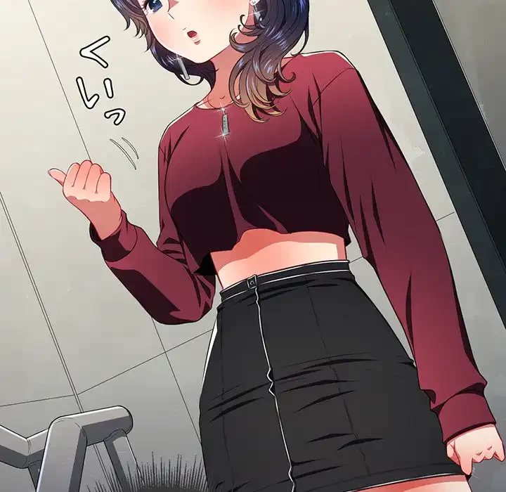 俺のワルな同級生 第10話 - 72