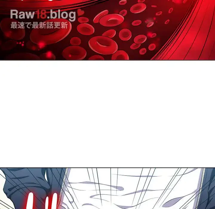 俺のワルな同級生 第10話 - 84