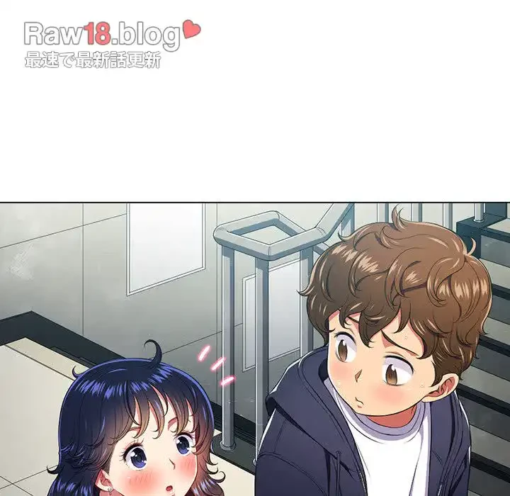 俺のワルな同級生 第10話 - 100