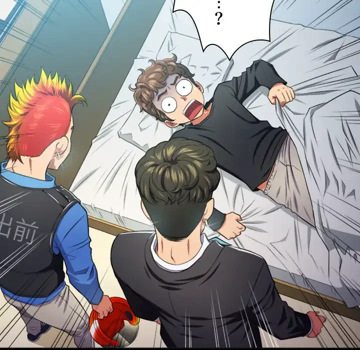 俺のワルな同級生 第12話 - 28