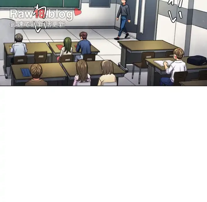 俺のワルな同級生 第12話 - 47