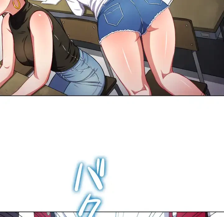 俺のワルな同級生 第12話 - 56