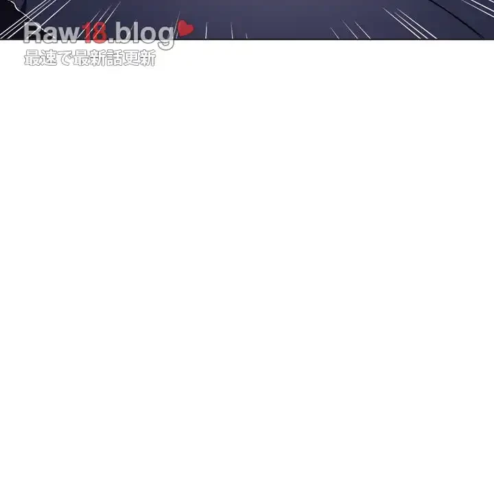 俺のワルな同級生 第12話 - 90