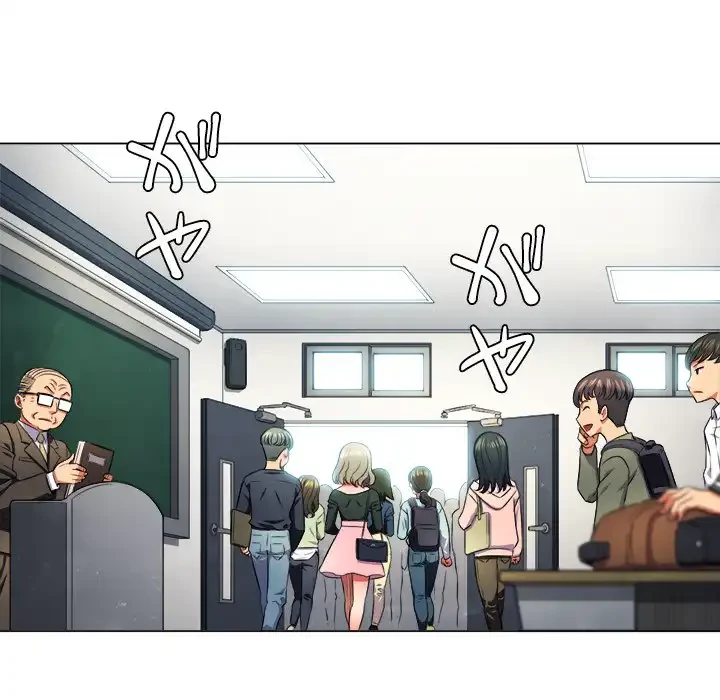 俺のワルな同級生 第12話 - 91