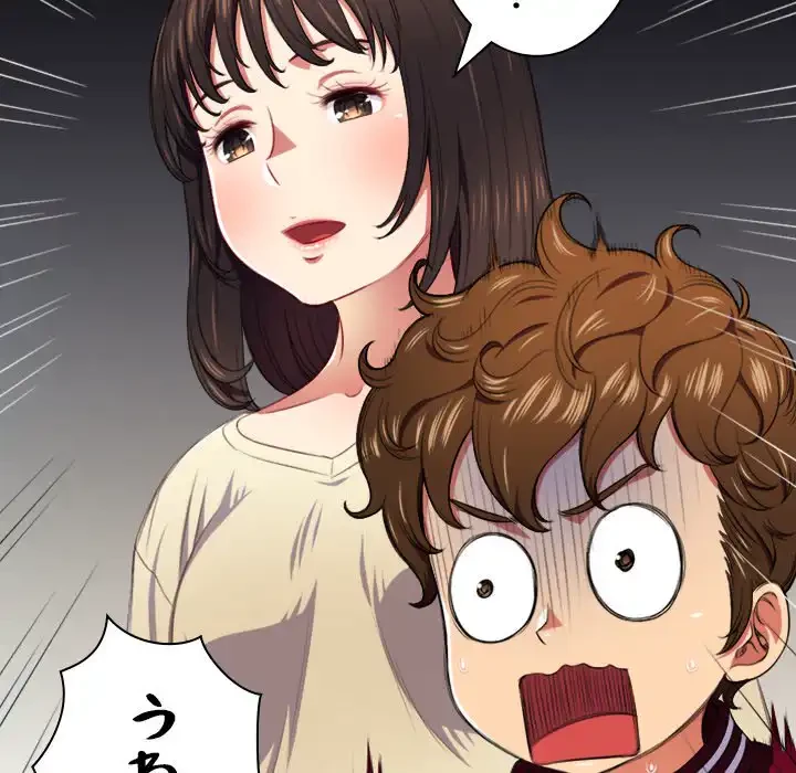 俺のワルな同級生 第12話 - 102