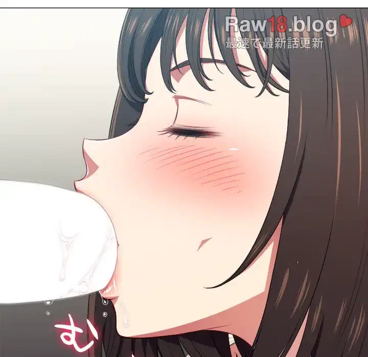 俺のワルな同級生 第12話 - 126