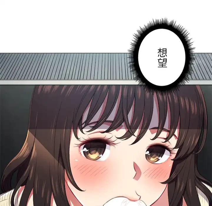 俺のワルな同級生 第12話 - 130