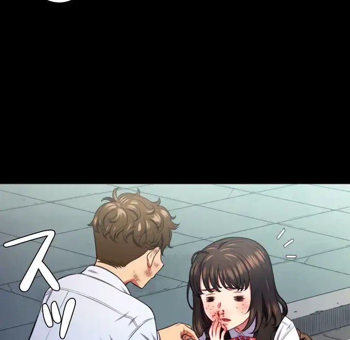 俺のワルな同級生 第13話 - 16