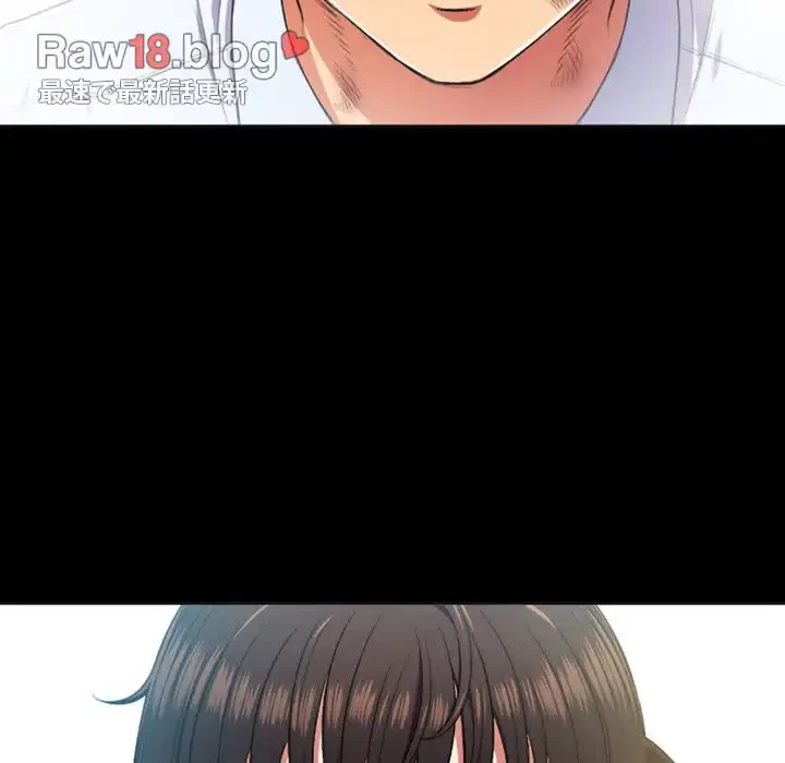 俺のワルな同級生 第13話 - 24