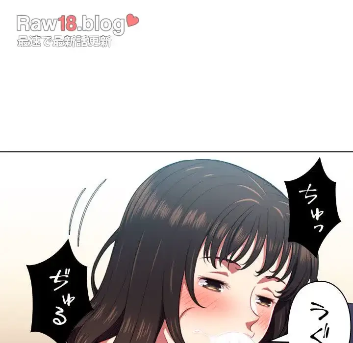 俺のワルな同級生 第13話 - 39