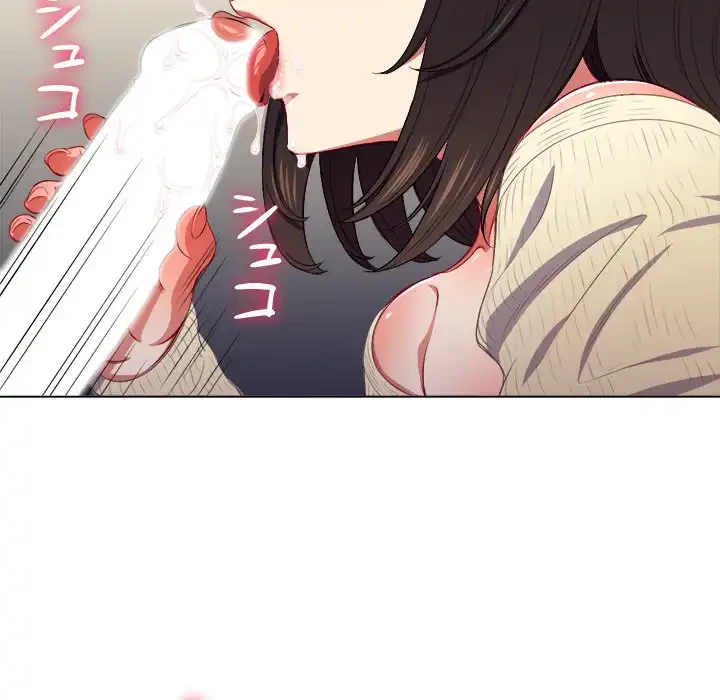 俺のワルな同級生 第13話 - 48