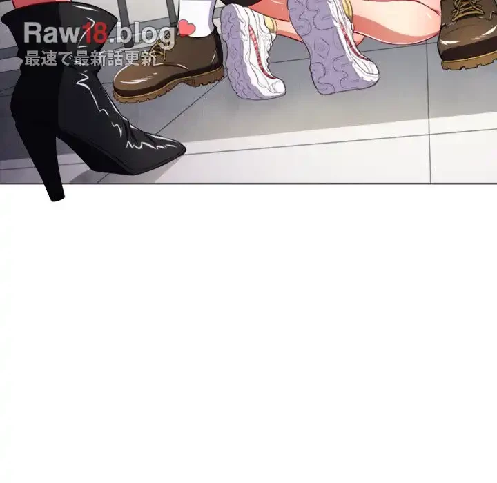 俺のワルな同級生 第13話 - 82