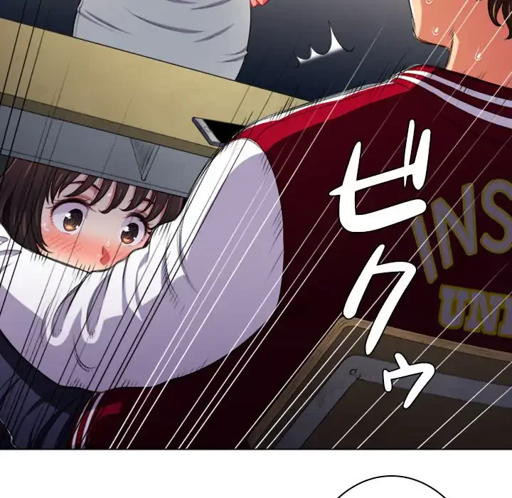 俺のワルな同級生 第13話 - 84