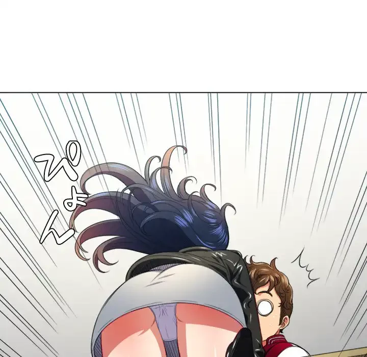 俺のワルな同級生 第13話 - 89