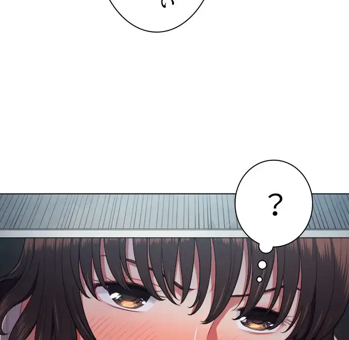 俺のワルな同級生 第13話 - 94