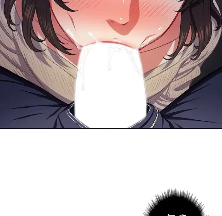 俺のワルな同級生 第13話 - 95