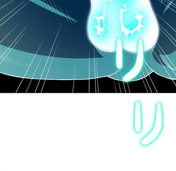 俺のワルな同級生 第14話 - 15