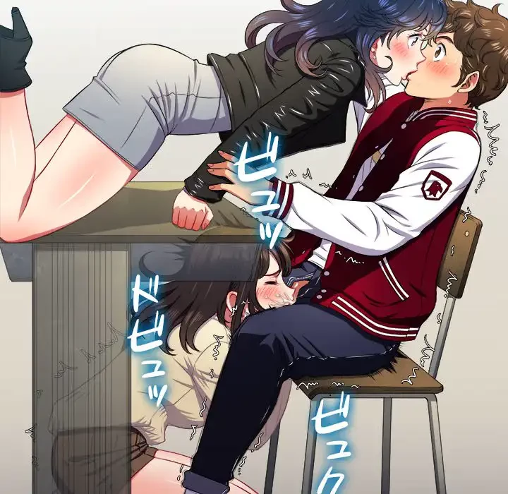 俺のワルな同級生 第14話 - 19