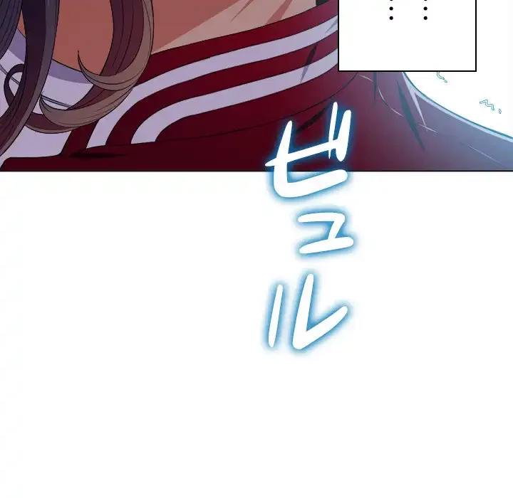 俺のワルな同級生 第14話 - 22