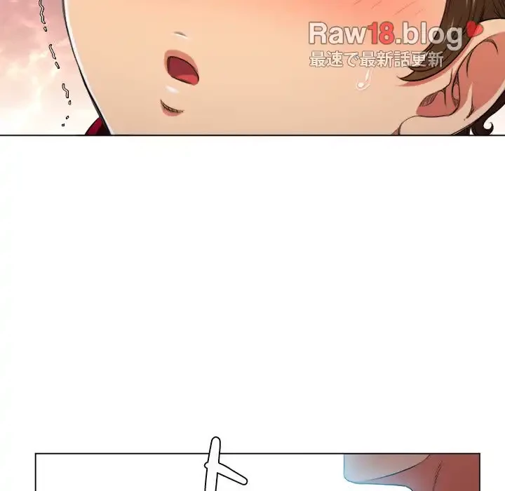 俺のワルな同級生 第14話 - 29