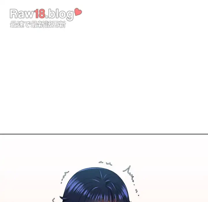 俺のワルな同級生 第14話 - 32