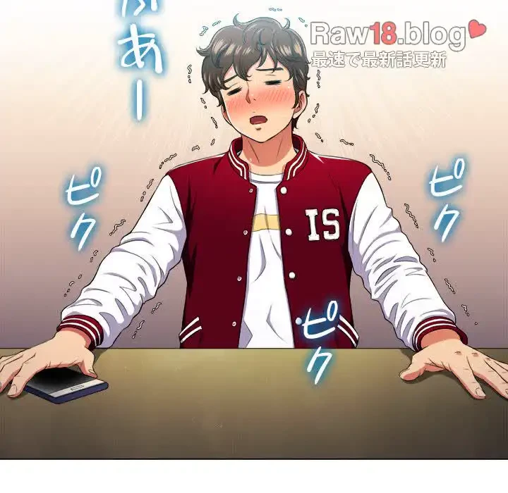 俺のワルな同級生 第14話 - 36