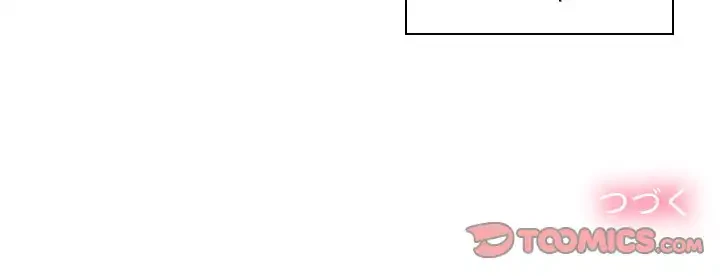 俺のワルな同級生 第14話 - 116