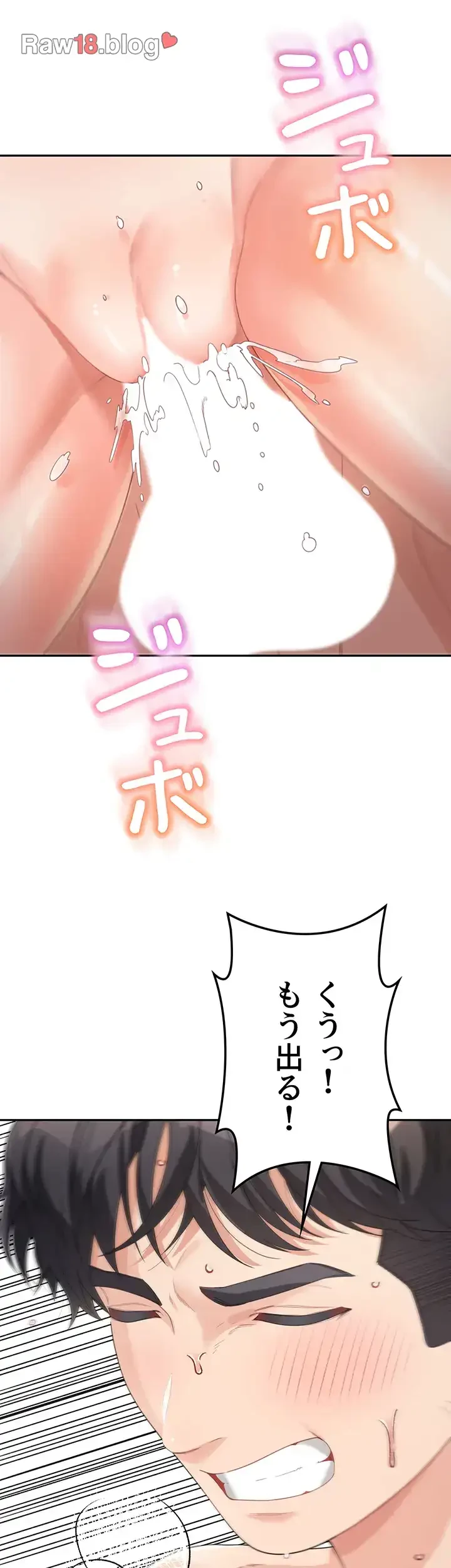 母さんor姉ちゃんどっちにスる？ 第17話 - 7