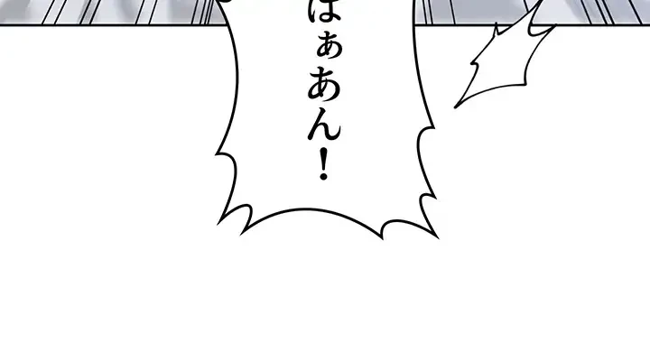 母さんor姉ちゃんどっちにスる？ 第17話 - 22