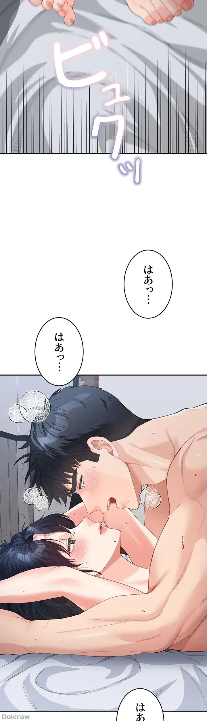 母さんor姉ちゃんどっちにスる？ 第17話 - 26