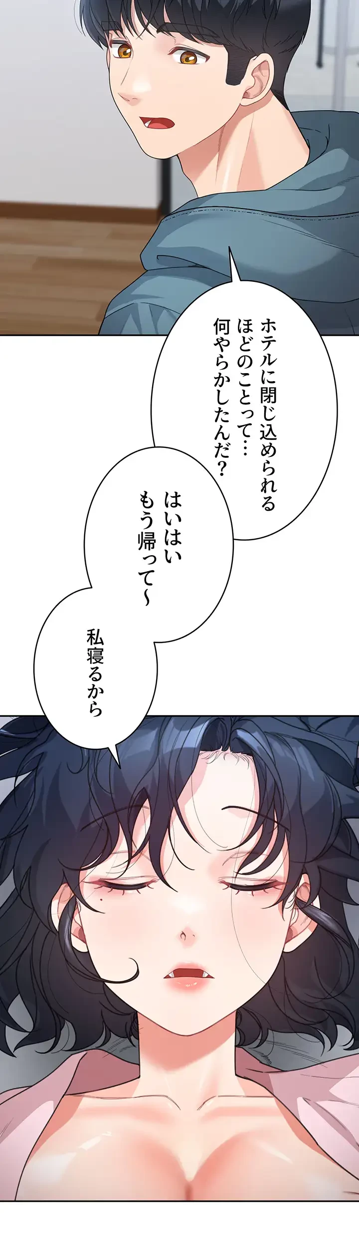 母さんor姉ちゃんどっちにスる？ 第17話 - 39