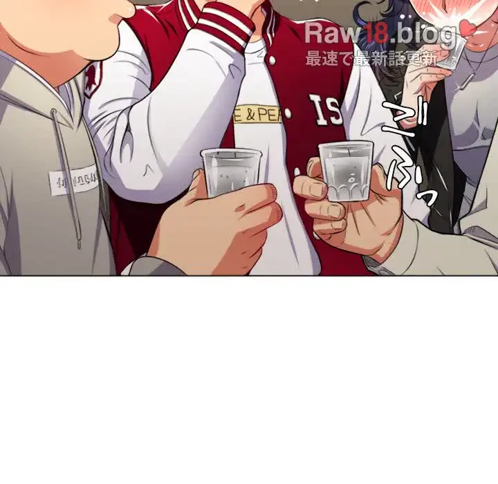 俺のワルな同級生 第15話 - 14