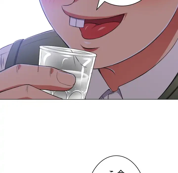 俺のワルな同級生 第15話 - 34