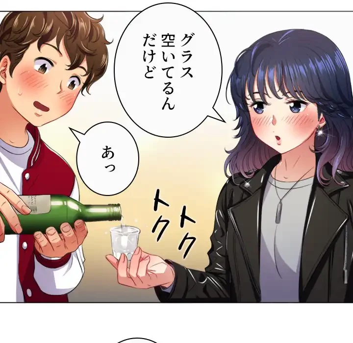 俺のワルな同級生 第15話 - 60