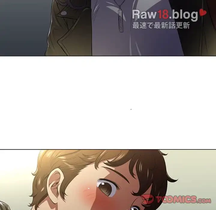 俺のワルな同級生 第15話 - 87